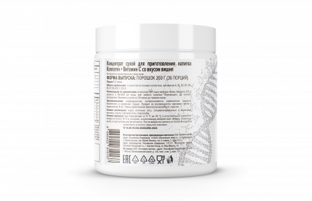 100% Pure Collagen Powder 200 грамм